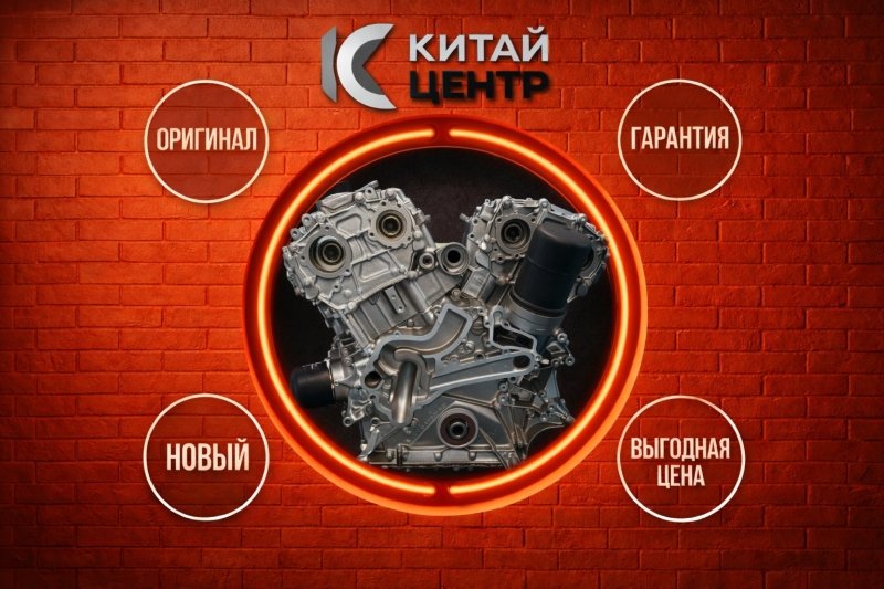 Двигатель, 496100 рублей, Красноярск