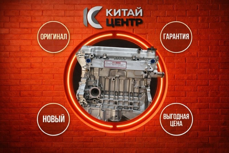 Двигатель, 145200 рублей, Красноярск