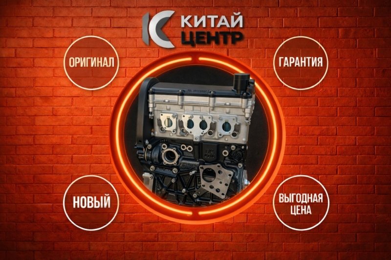 Двигатель, 137500 рублей, Красноярск