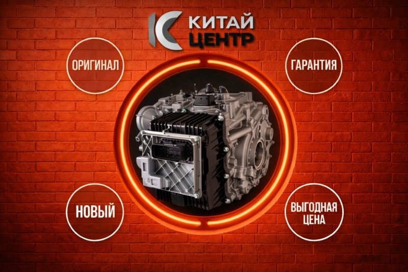 АКПП, 302500 рублей, Красноярск