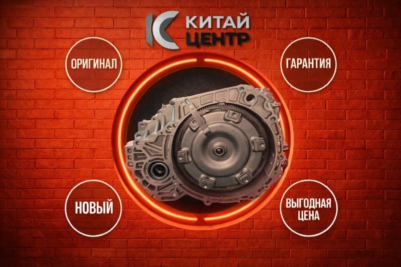 АКПП, 338800 рублей, Красноярск