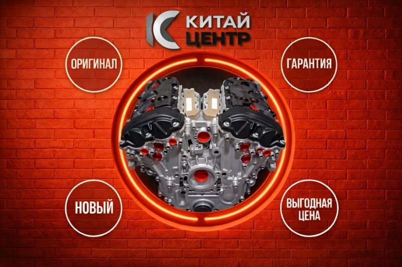 Двигатель, 338800 рублей, Красноярск