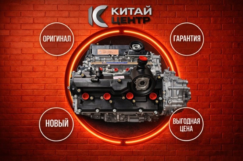 Двигатель, 726000 рублей, Красноярск