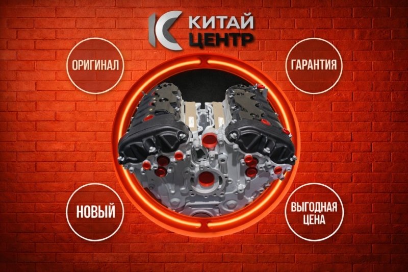 Двигатель, 279510 рублей, Красноярск