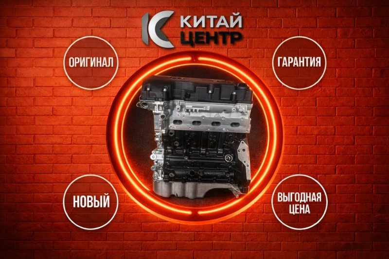 Двигатель, 236500 рублей, Красноярск