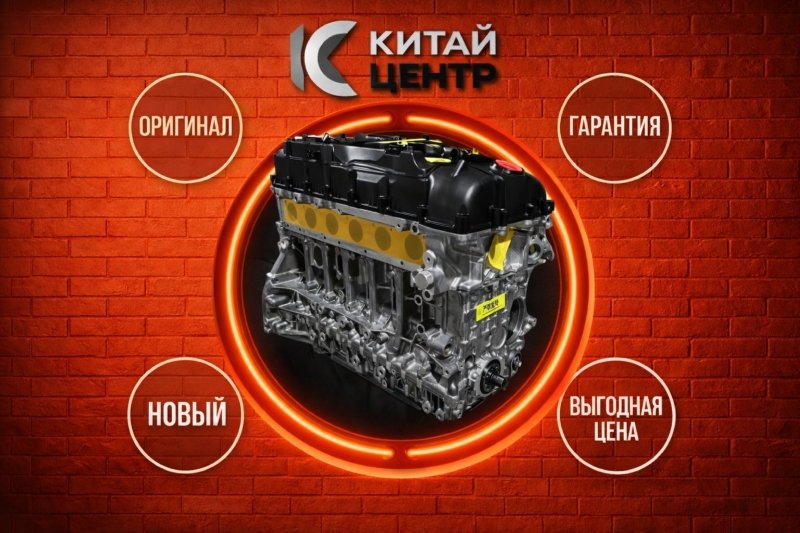 Двигатель, 418000 рублей, Красноярск