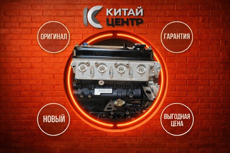 Двигатель, 104500 рублей, Красноярск