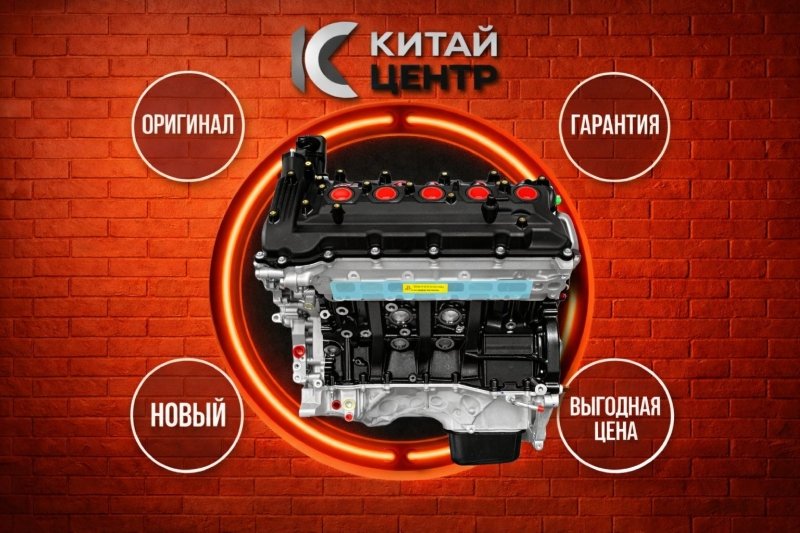 Двигатель, 1650000 рублей, Красноярск