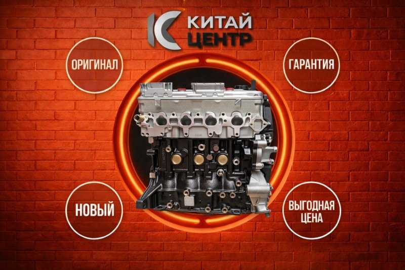 Двигатель, 114950 рублей, Красноярск