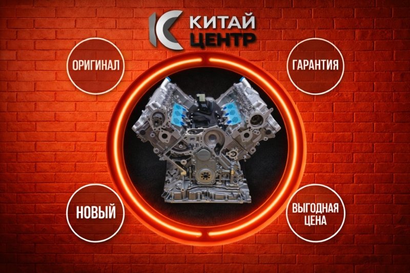 Двигатель, 332750 рублей, Красноярск