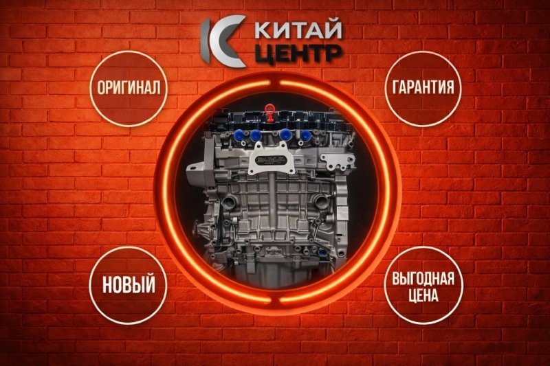 Двигатель, 198000 рублей, Красноярск
