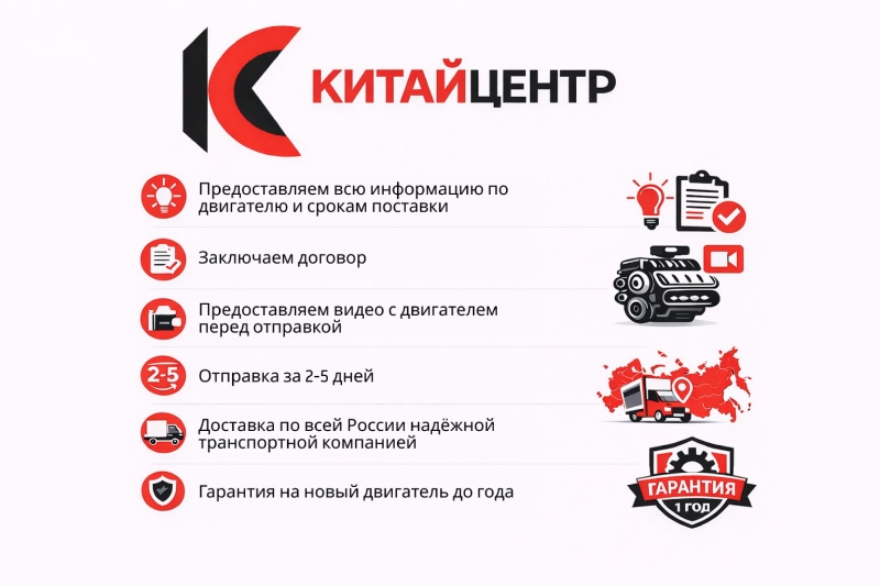 Двигатель, 198000 рублей, Красноярск