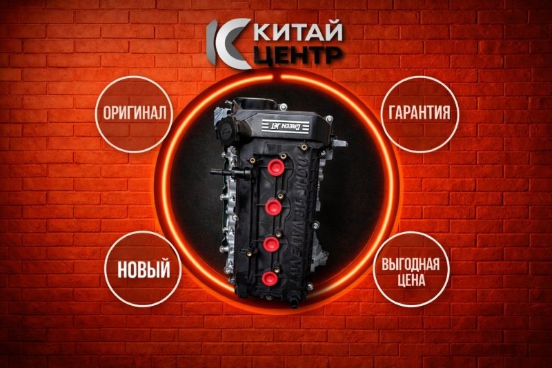 Двигатель, 181500 рублей, Красноярск