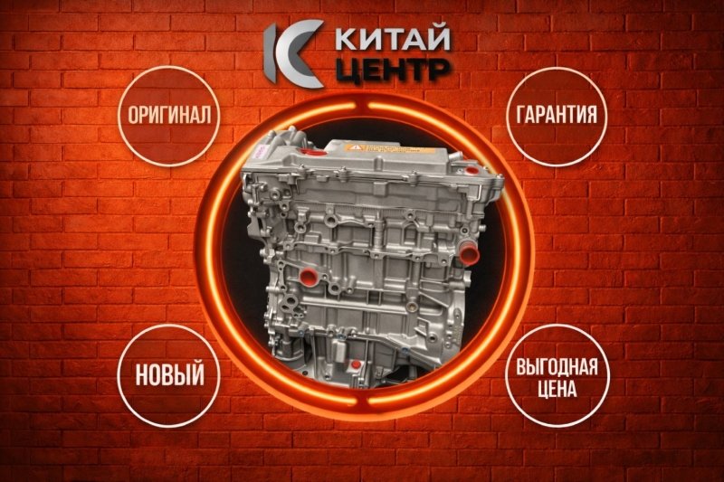 Двигатель, 266200 рублей, Красноярск