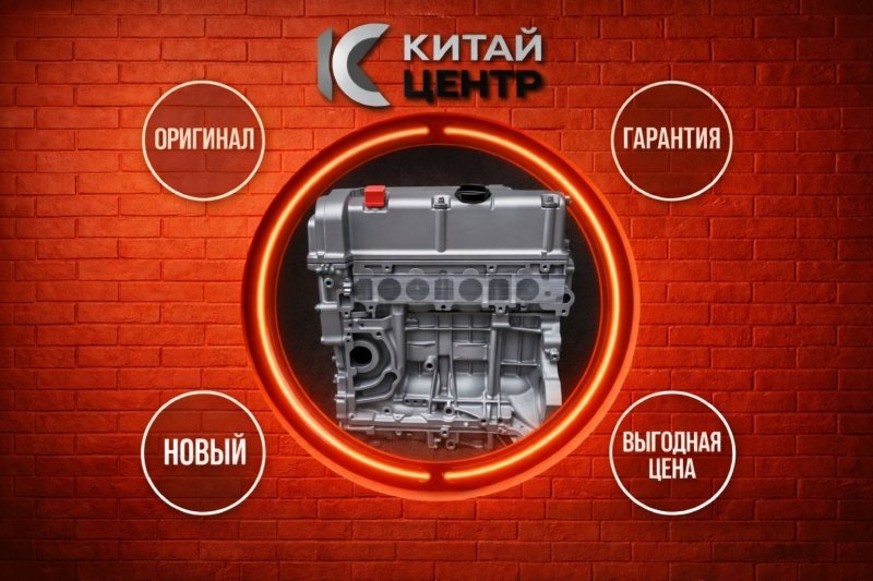 Двигатель, 181500 рублей, Красноярск