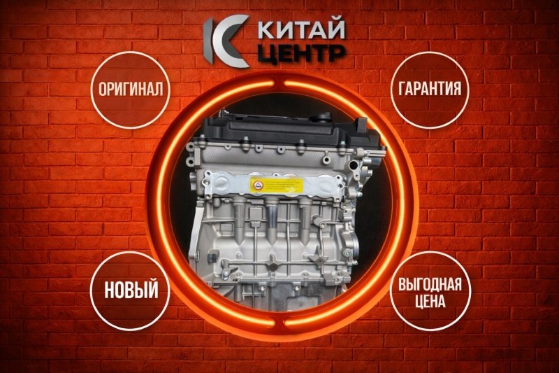 Двигатель, 121000 рублей, Красноярск