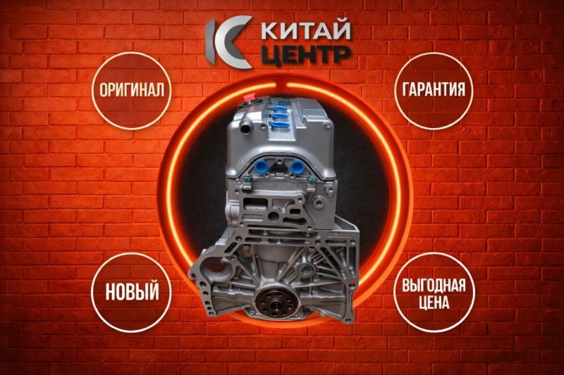 Двигатель, 181500 рублей, Красноярск