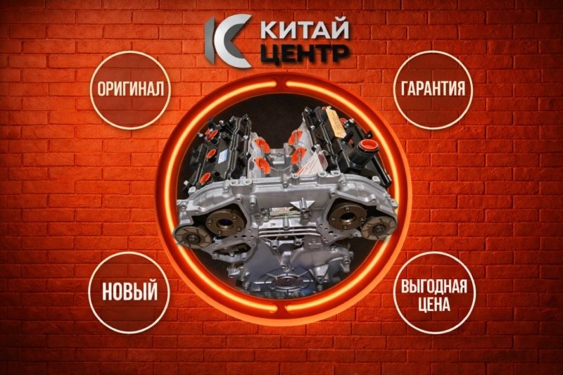 Двигатель, 357500 рублей, Красноярск