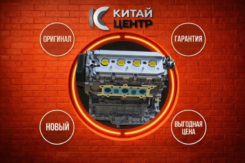 Двигатель, 326700 рублей, Красноярск