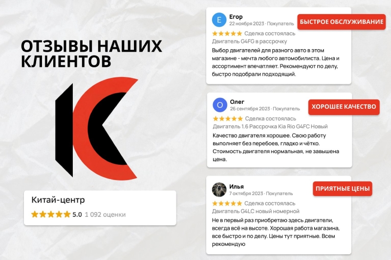 Двигатель, 169400 рублей, Красноярск