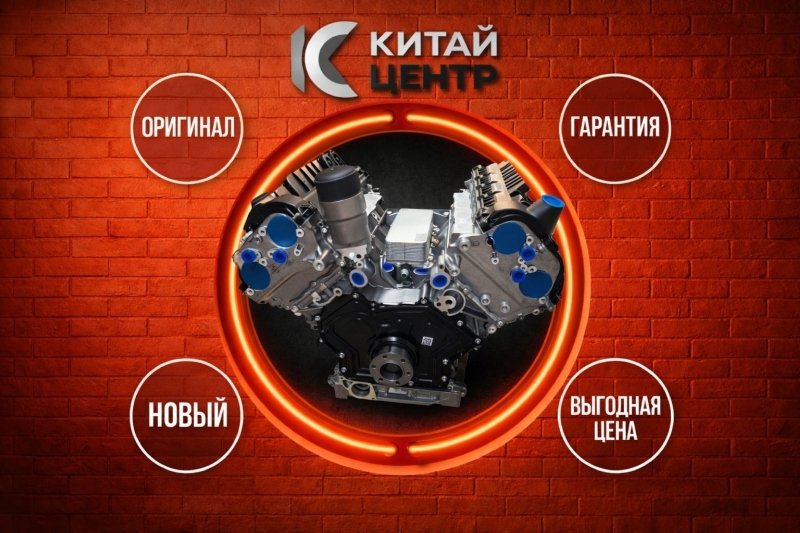 Двигатель, 520300 рублей, Красноярск