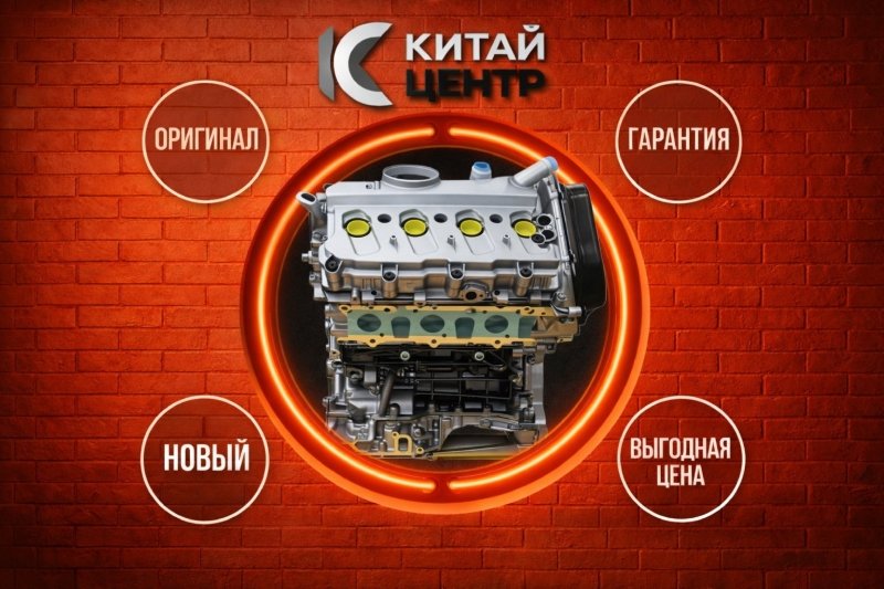 Двигатель, 484000 рублей, Красноярск