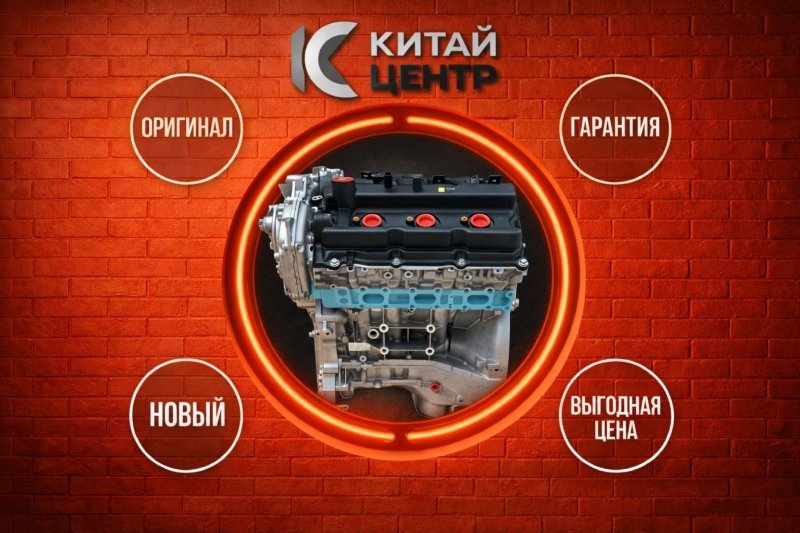 Двигатель, 447700 рублей, Красноярск