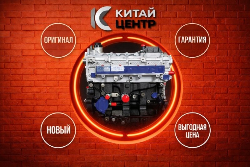 Двигатель, 290400 рублей, Красноярск