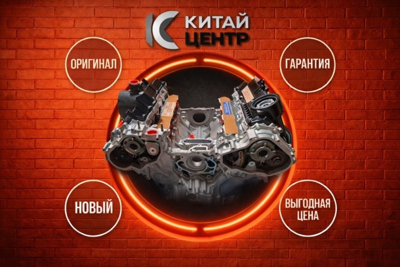 Двигатель, 665500 рублей, Красноярск