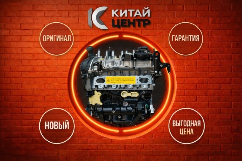 Двигатель, 363000 рублей, Красноярск