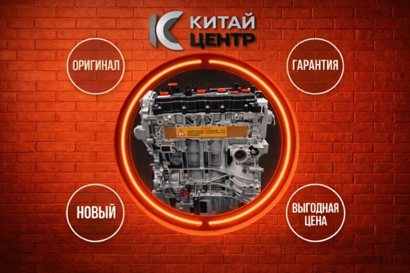 Двигатель, 176000 рублей, Красноярск