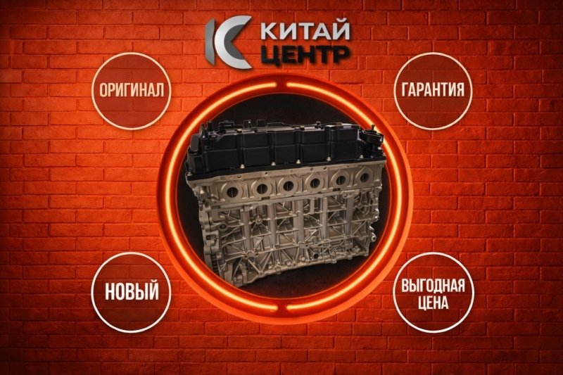 Двигатель, 671000 рублей, Красноярск