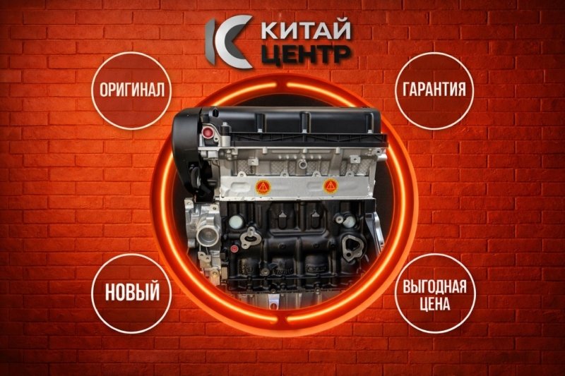 Двигатель, 137500 рублей, Красноярск