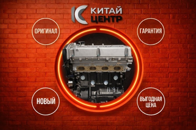 Двигатель, 170500 рублей, Красноярск