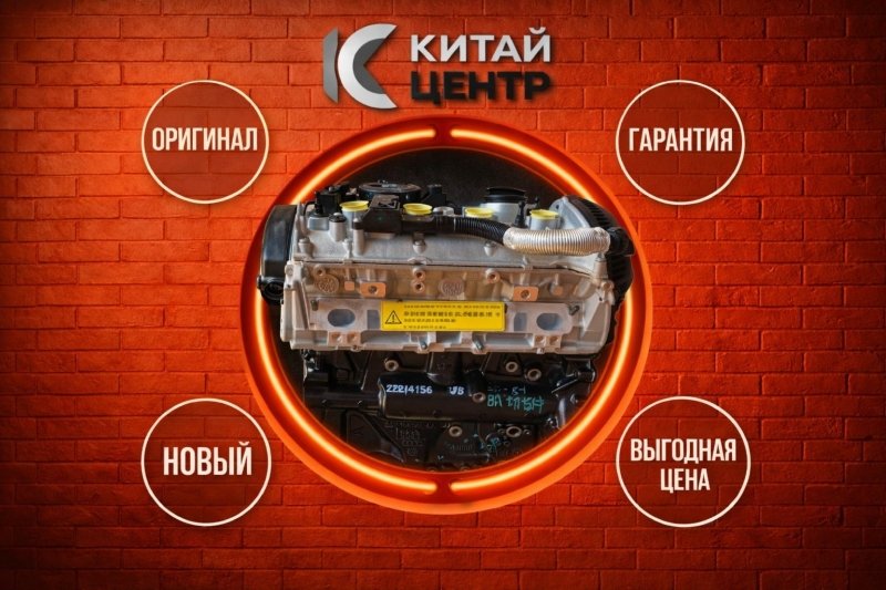 Двигатель, 198000 рублей, Красноярск