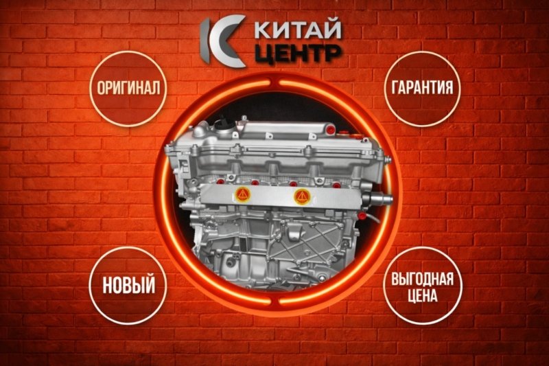 Двигатель, 148500 рублей, Красноярск