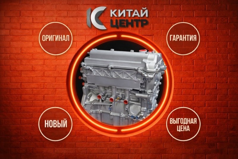 Двигатель, 163350 рублей, Красноярск
