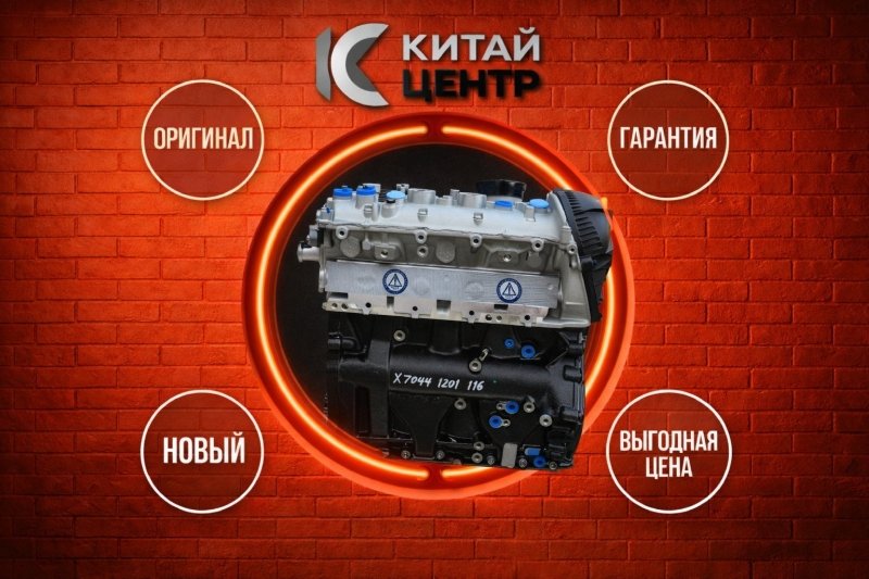 Двигатель, 181500 рублей, Красноярск