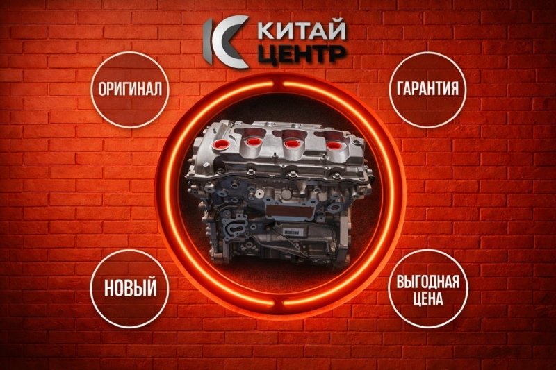 Двигатель, 363000 рублей, Красноярск