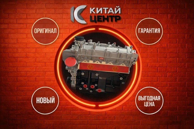 Двигатель, 181500 рублей, Красноярск