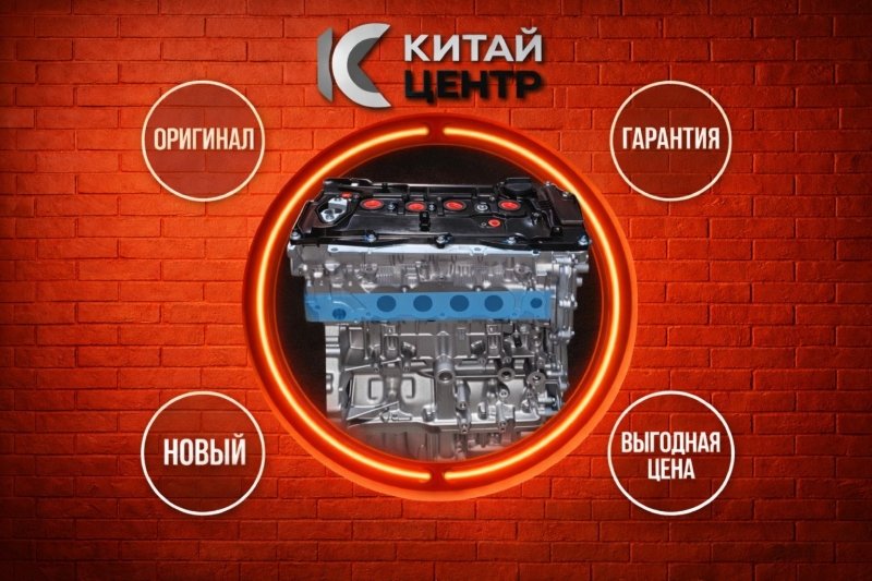 Двигатель, 297000 рублей, Красноярск