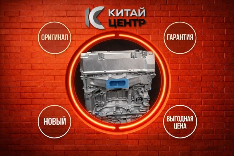 Двигатель, 192500 рублей, Красноярск
