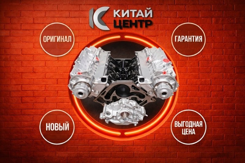 Двигатель, 462000 рублей, Красноярск