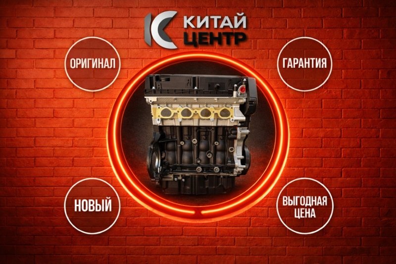 Двигатель, 143000 рублей, Красноярск