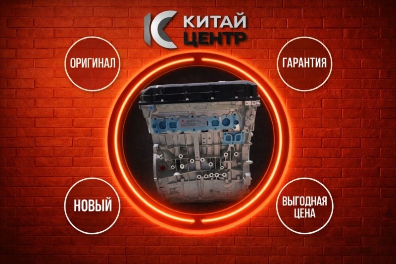 Двигатель, 170500 рублей, Красноярск