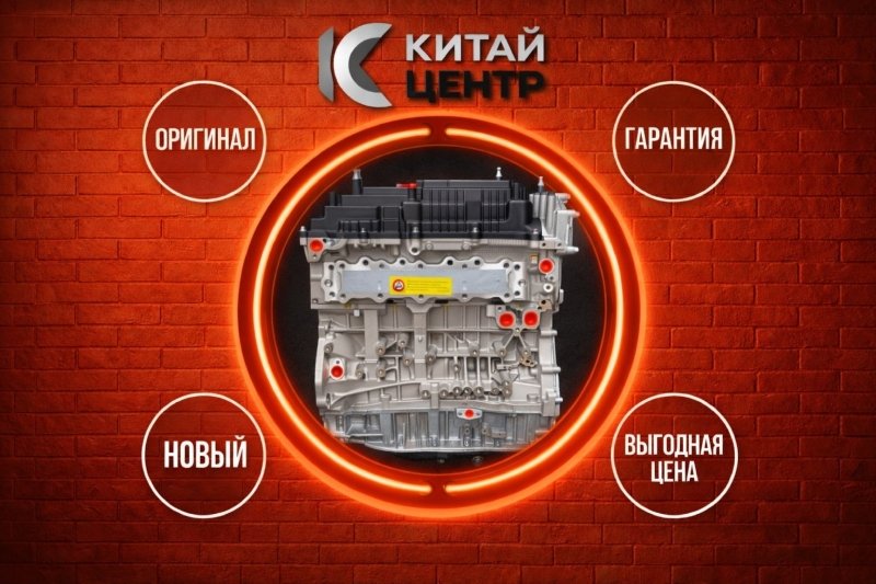 Двигатель, 269500 рублей, Красноярск