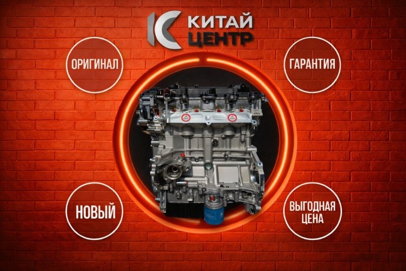 Двигатель, 258500 рублей, Красноярск