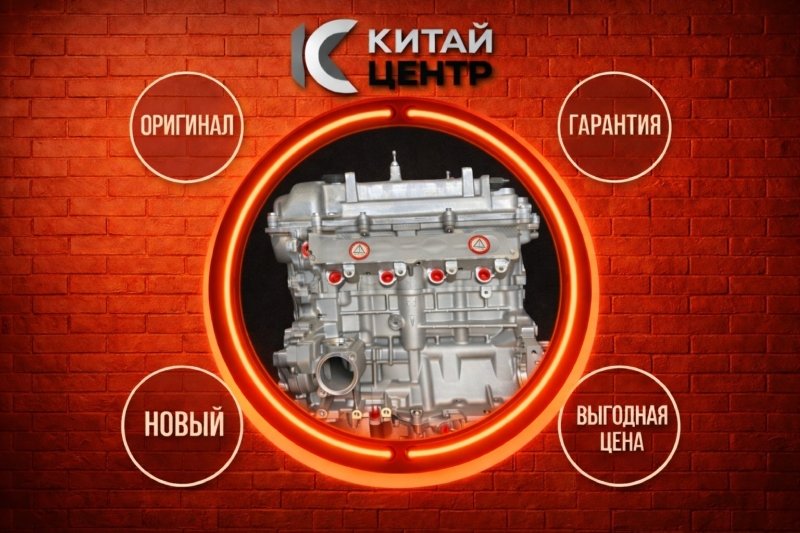 Двигатель, 121000 рублей, Красноярск