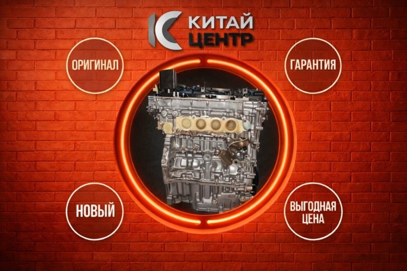 Двигатель, 286000 рублей, Красноярск