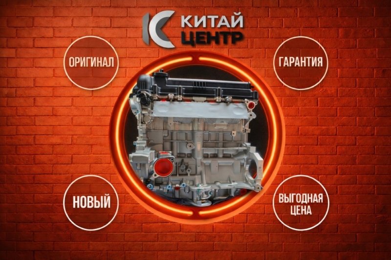 Двигатель, 99000 рублей, Красноярск